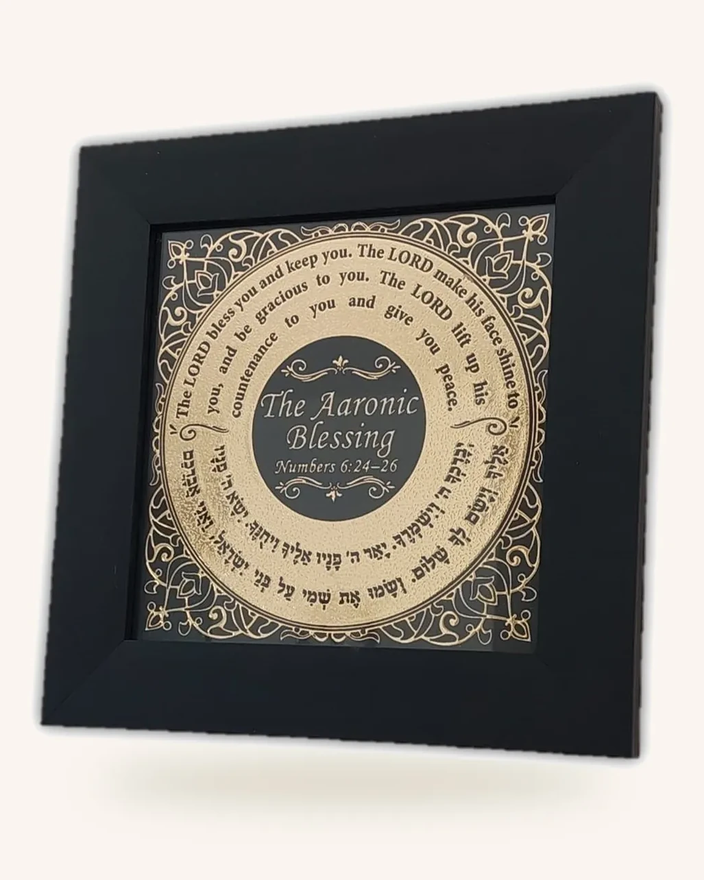 The Priestly Blessing — close-up of the engraved piece
