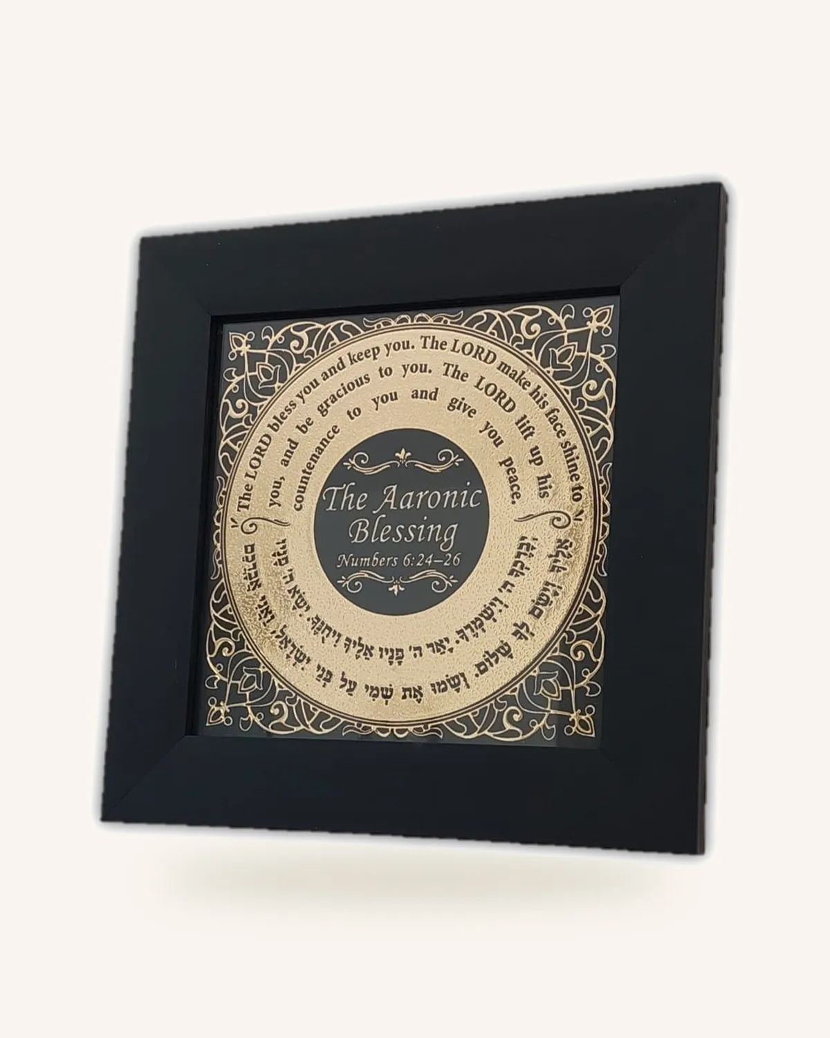 The Priestly Blessing — close-up of the engraved piece